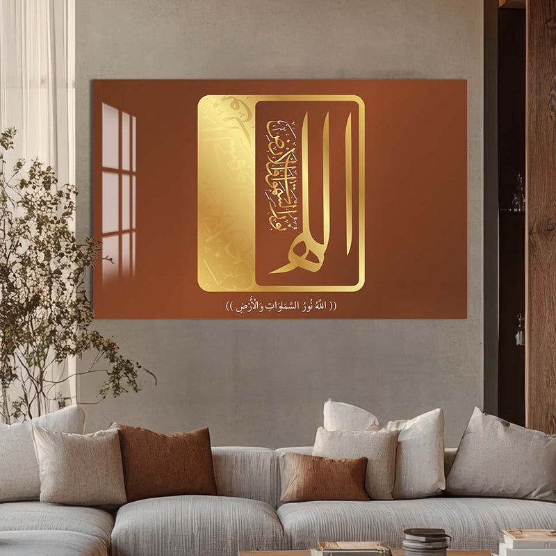 Nur Ayeti Cam Tablo – Cam Tablo