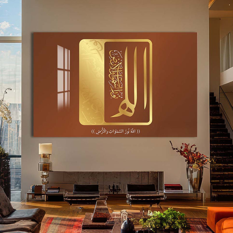 Nur Ayeti Cam Tablo – Cam Tablo