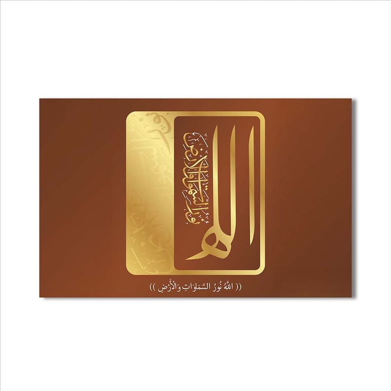 Nur Ayeti Cam Tablo – Cam Tablo