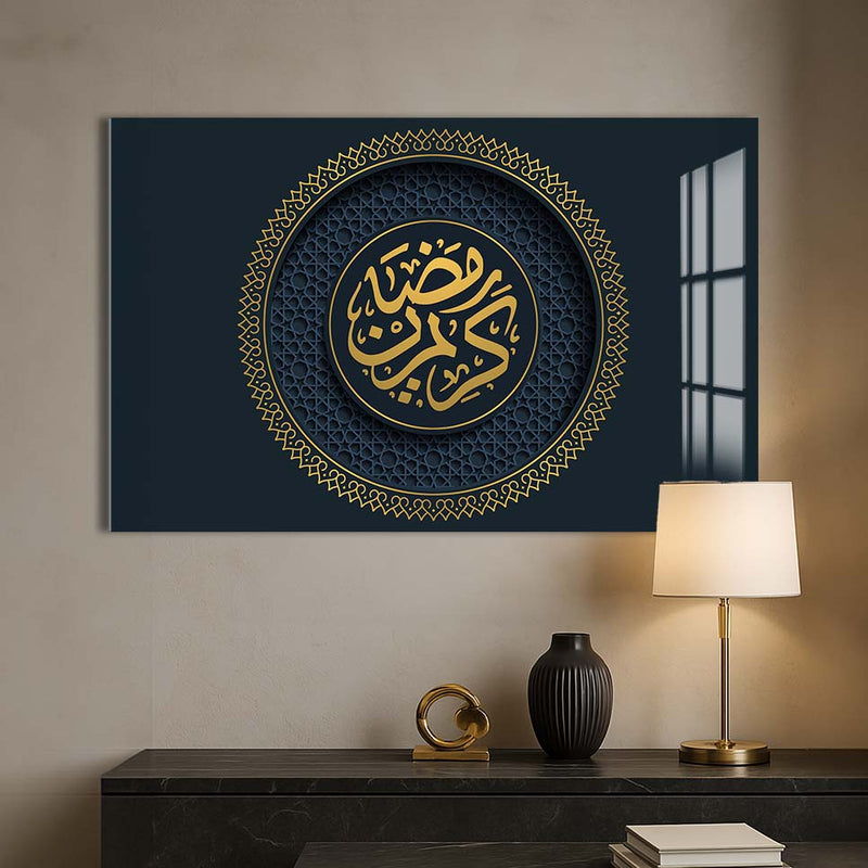 Ramazan-ı Şerif Cam Tablo – Cam Tablo
