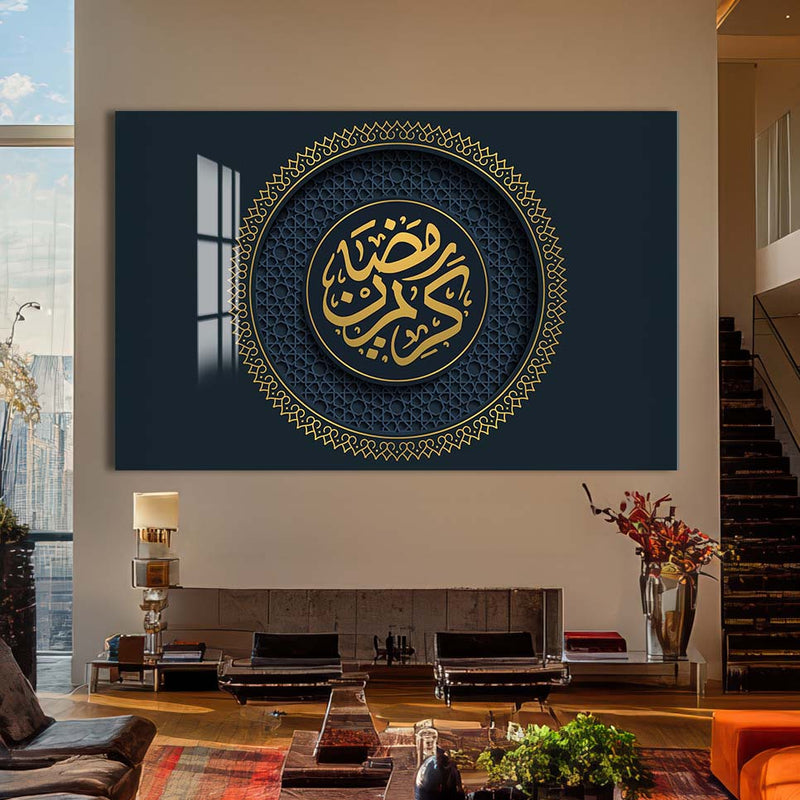 Ramazan-ı Şerif Cam Tablo – Cam Tablo