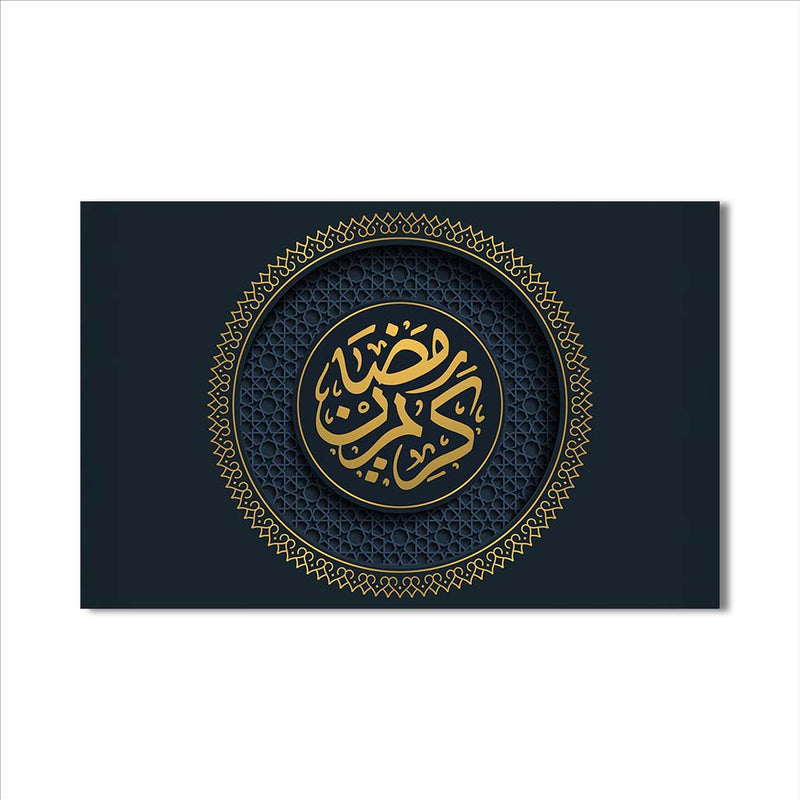 Ramazan-ı Şerif Cam Tablo – Cam Tablo