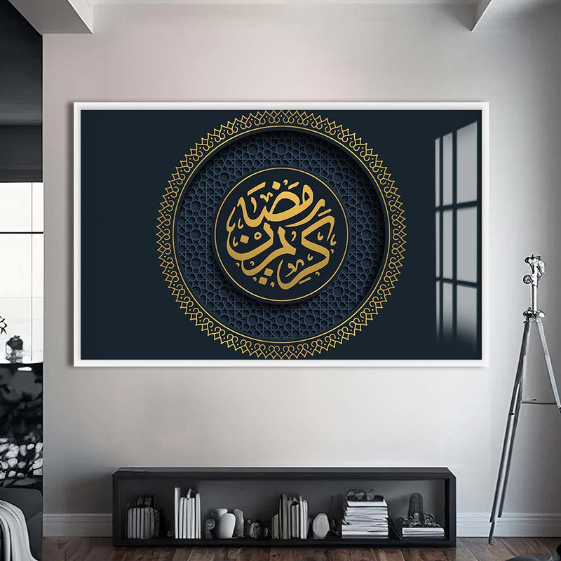 Ramazan-ı Şerif Cam Tablo – Beyaz Çerçeveli Cam Tablo