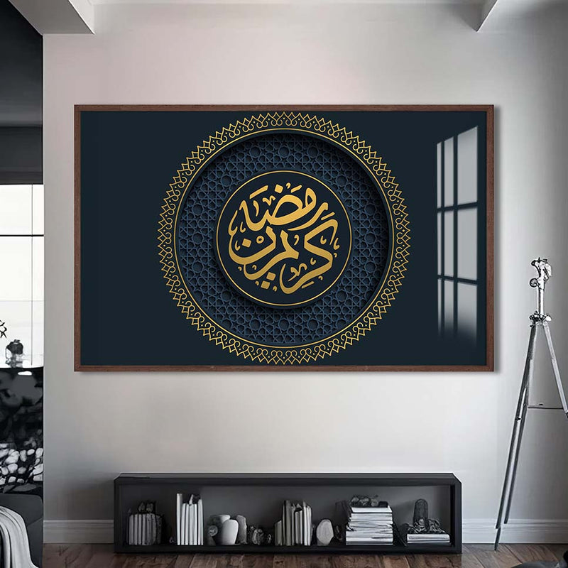 Ramazan-ı Şerif Cam Tablo – Ceviz Çerçeveli Cam Tablo