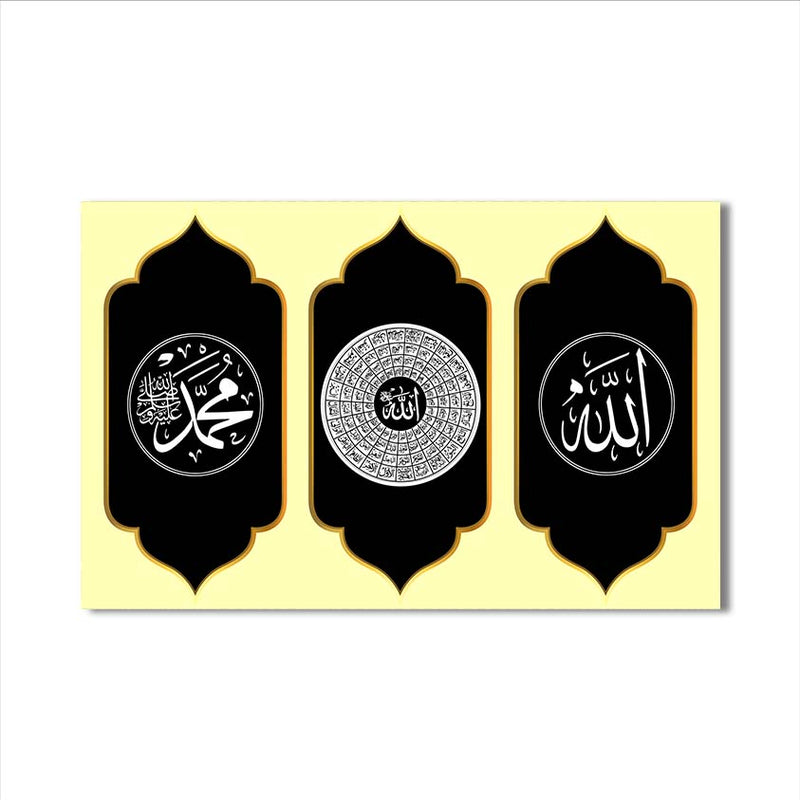 Nur Ayeti Cam Tablo – Cam Tablo