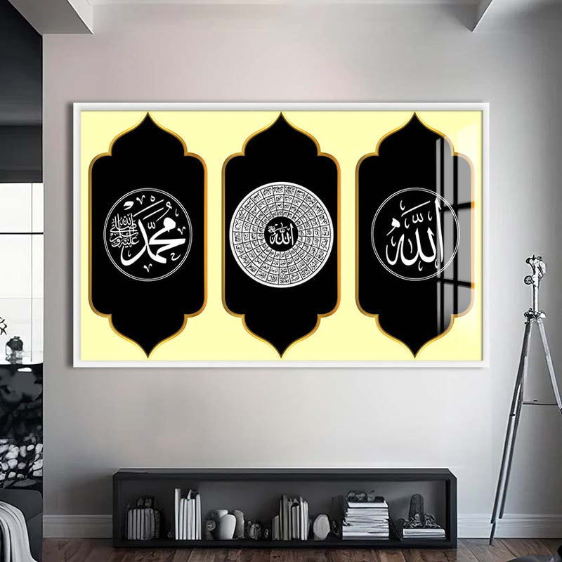 Nur Ayeti Cam Tablo – Beyaz Çerçeveli Cam Tablo