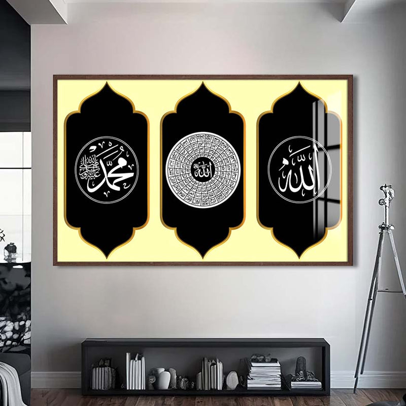 Nur Ayeti Cam Tablo – Ceviz Çerçeveli Cam Tablo