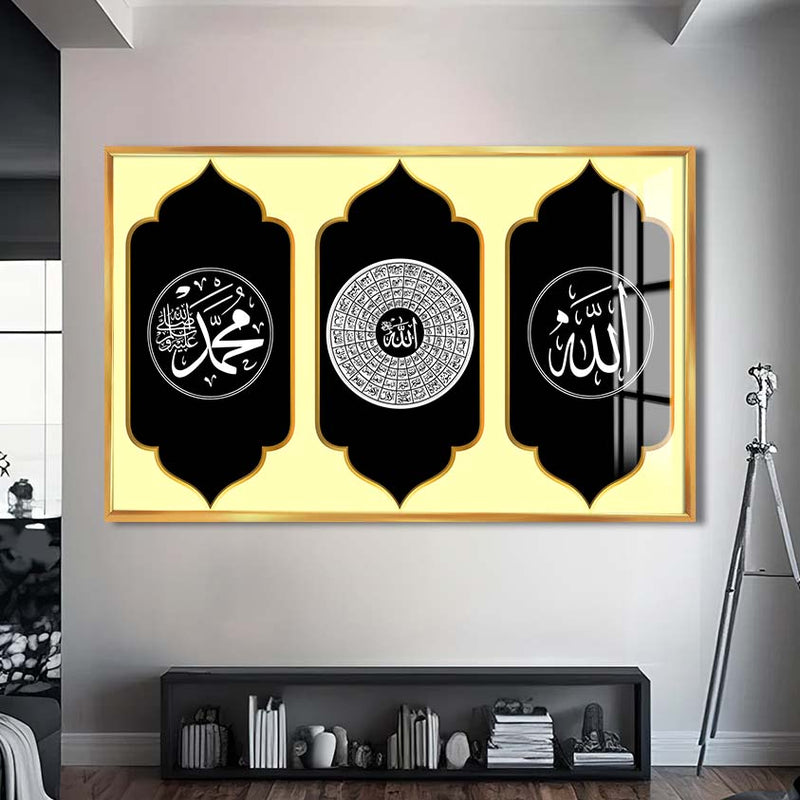 Nur Ayeti Cam Tablo – Altın Çerçeveli Cam Tablo