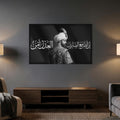 Osmanlı Sultan Ayet Cam Tablo – Cam Tablo