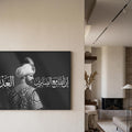 Osmanlı Sultan Ayet Cam Tablo – Cam Tablo