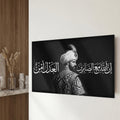 Osmanlı Sultan Ayet Cam Tablo – Cam Tablo