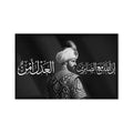 Osmanlı Sultan Ayet Cam Tablo – Cam Tablo