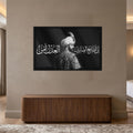 Osmanlı Sultan Ayet Cam Tablo – Cam Tablo
