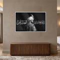 Osmanlı Sultan Ayet Cam Tablo – Cam Tablo