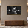Osmanlı Sultan Ayet Cam Tablo – Cam Tablo